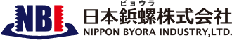 日本鋲螺　株式会社のホームページ